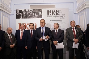 Выступление Министра иностранных дел России С.В.Лаврова на открытии историко-документальной выставки «1939. Начало Второй мировой войны», Москва, 20 августа 2019 года 
