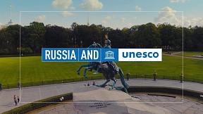 Rusia en UNESCO - ejemplos de la cooperación mutuamente beneficiosa