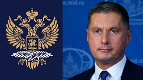 Комментарий Посла Д.В.Феоктистова в ответ на обращение корреспондента ТАСС