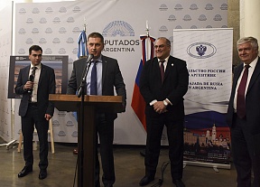 Se inaugura la exposición fotográfica “Rusia es Mucho Más” Se inaugura la exposición fotográfica “Rusia es Mucho Más”