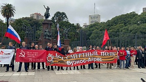 О мероприятиях в Аргентине к Празднику Победы О мероприятиях в Аргентине к Празднику Победы